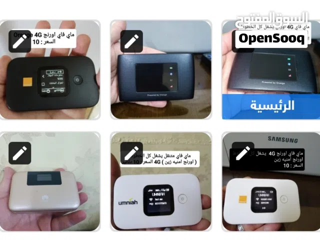 راوتر مااي فااي ااوورنج 4G