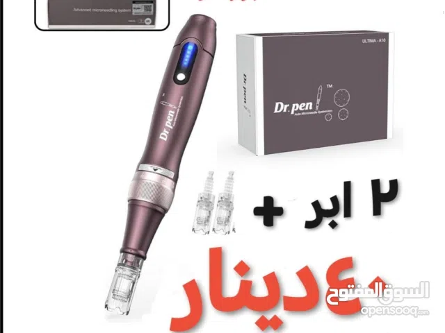 جهاز د بن الأصلي مختوم