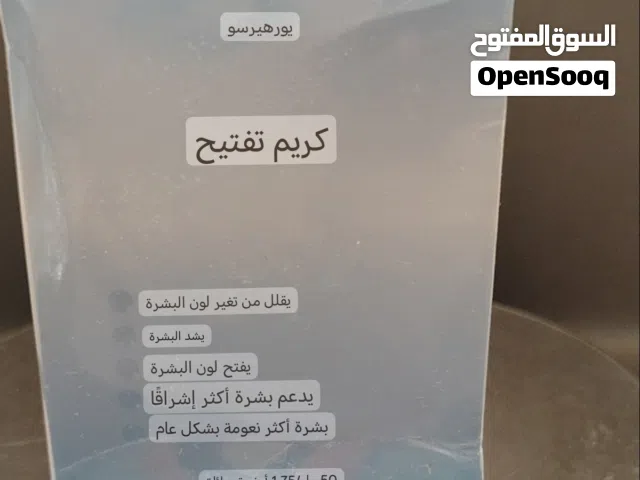 عرض خاص للعيد