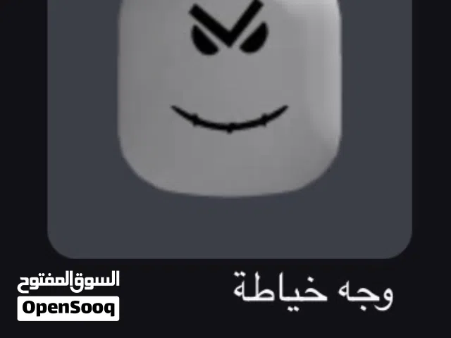 GAMESحساب روبلكس ROBLOX