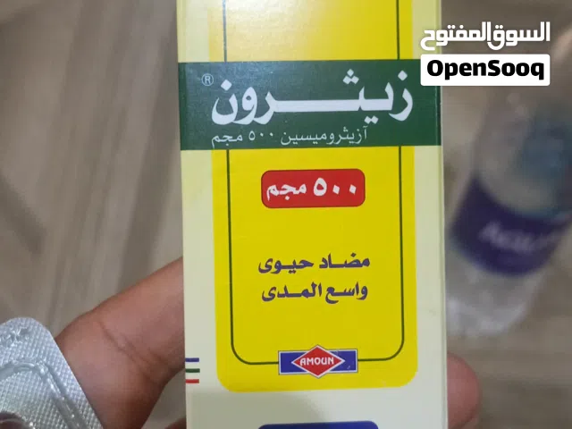 استثمر وتاجر وشارك واربح في مصر شركه ادويه مصريه عريقه