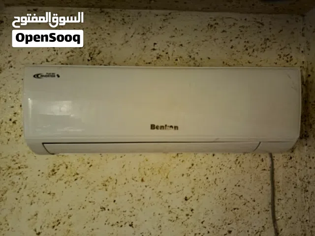 مكيف بينكون 1 طن انفيرتر