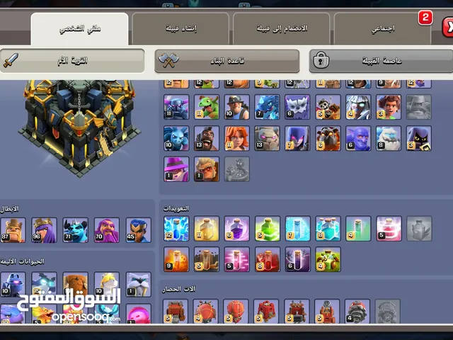 حساب كلاش اوف كلانس Clash of Clans وقابل للبدل بحساب ببجي قوي