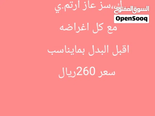 كسز عاز شوف الصوره