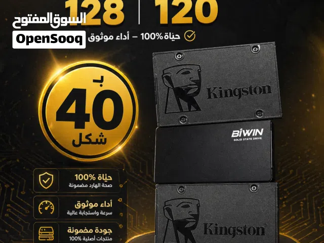 متوفر هاردات SSD سعات 128 و 120   الهيلث 100% شغل نظيف ومجرب