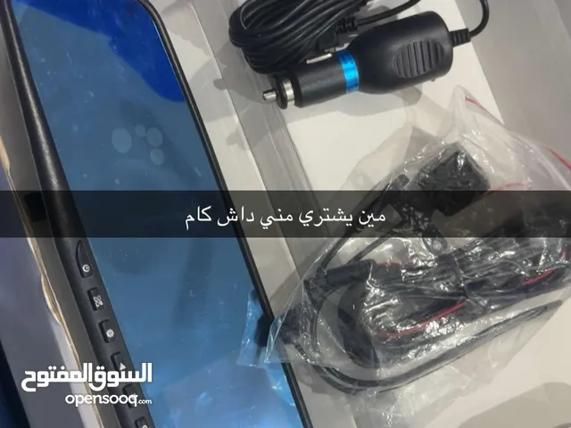كاميرا اماميه لسياره