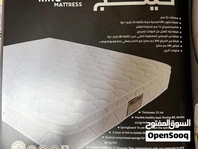 مراتب طبي واسببرينج البغلي والوطنية للاسفنج