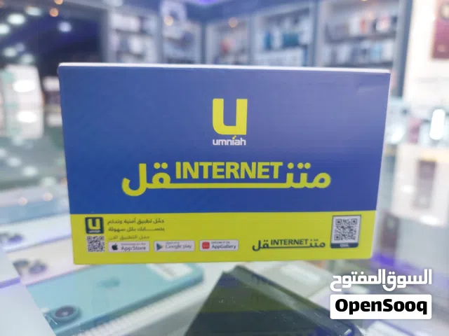 راوتر امنية متنقل جدسد