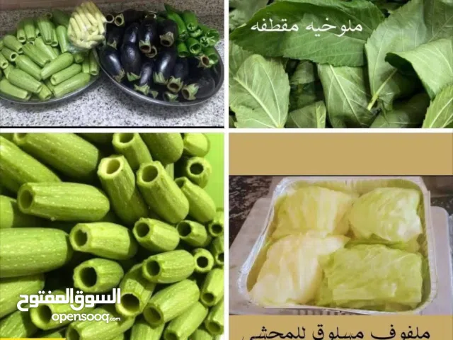 خضار وفواكه فرش