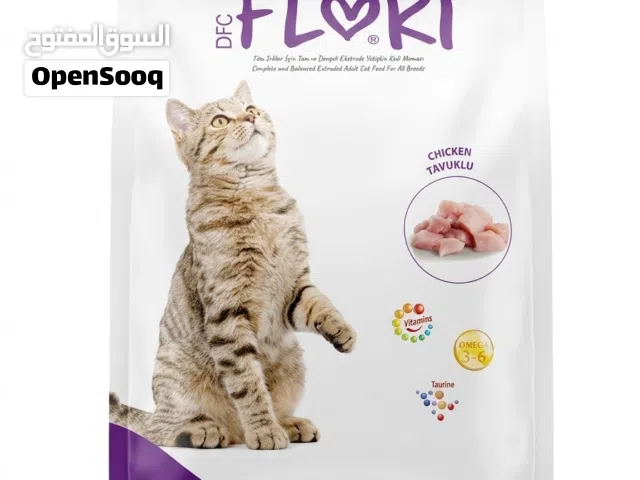 طعام جاف للقطط البالغة بنكة الدجاج من ماركة Floki غنية باحماض اوميغا 3و6 وفيتامينات التورين لدعم صحه