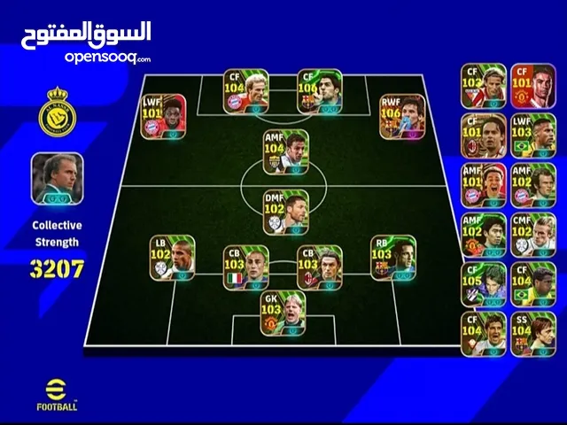 PES Accounts and Characters for Sale in Basra