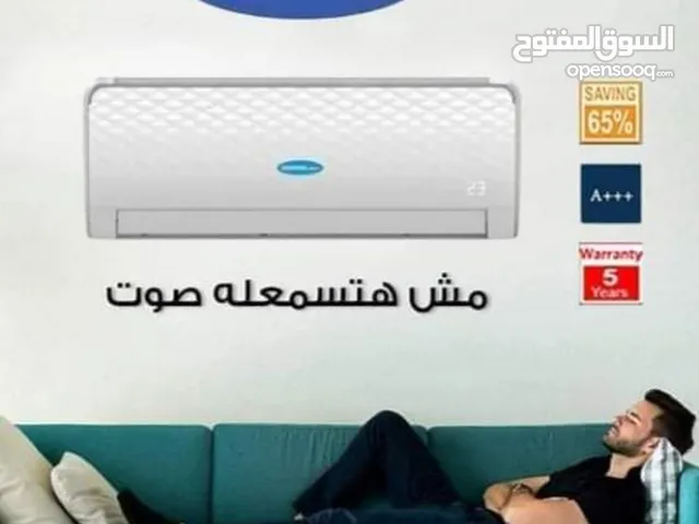مكيف 1 طن جنرال ماكس 2025 من مؤسسة جوهرة عمان لأنظمة التكييف
