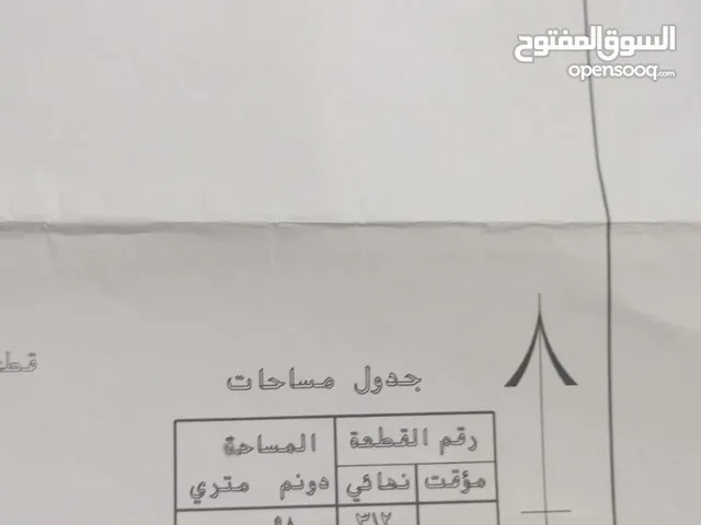 Residential Land for Sale in Ramallah and Al-Bireh Birzeit