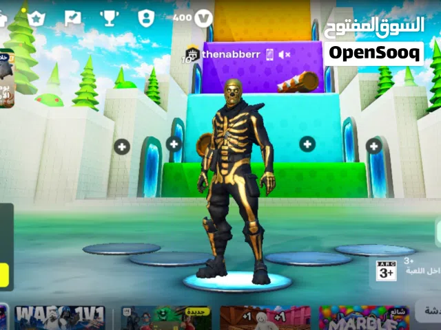 Fortnite Accounts and Characters for Sale in Al Batinah