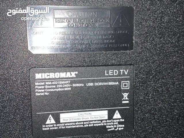Samix LCD 23 inch TV in Al Batinah
