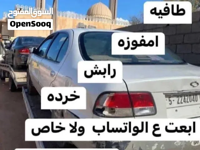 نشري ف جميع انواع السيارات العاطله ورابش والخرده