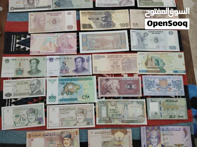 عملات ورقية من مختلف أنحاء العالم للبيع بداية من ريال واحد
