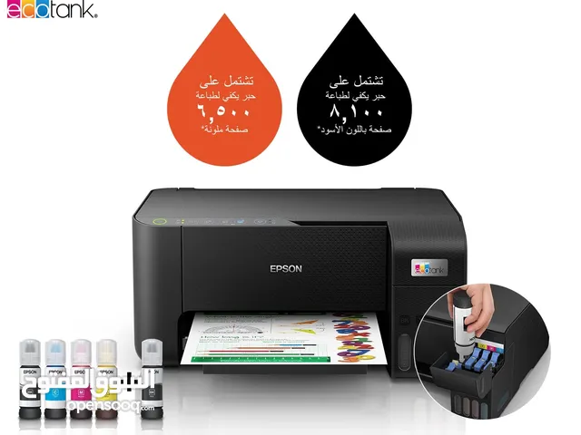 طابعة ابسون Epson L3250 Color Printer