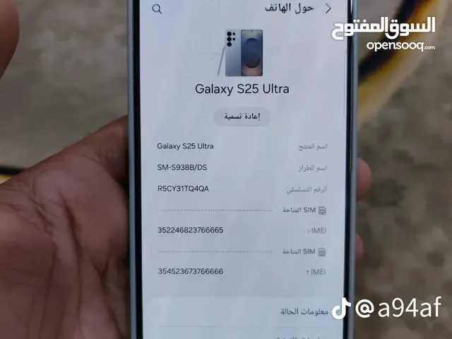 *اقرب تقنيات للمستقبل مع عروض الجمعه البيضاء سامسونج اس 25 الترا