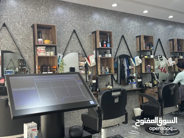 صالون شفرة للرجال