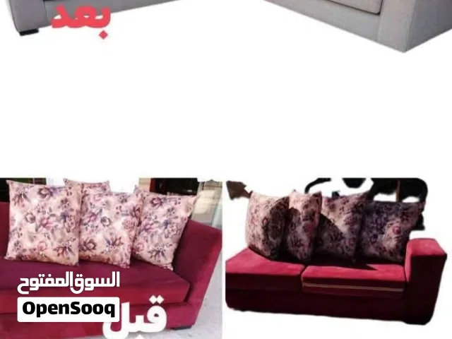 تفصيل اطقم كنب  وصيانة الاطقم المستعمله