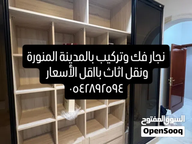 نجار فك وتركيب ونقل اثاث