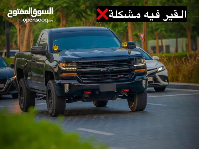 سلفرادو 2017 خليجي القير فيه مشكلة