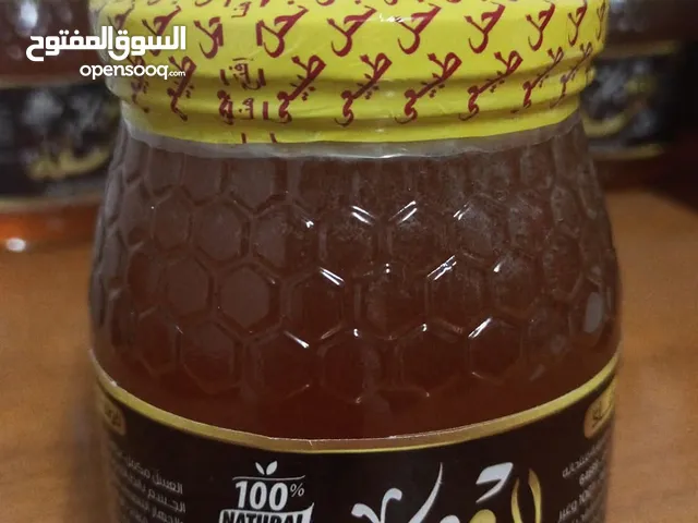 عسل عسل عسل عسل . عسل نحل طبيعي أصلي بدون مواد حافظه وبدون تعريضه للأشعه مما يجعله يحتفظ بكل خصائصه