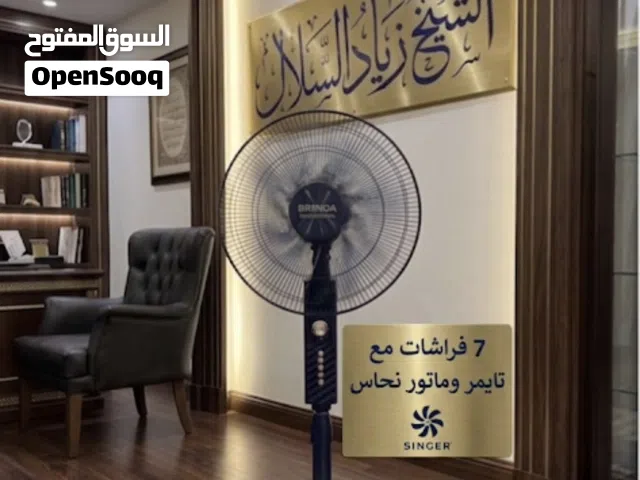 مروحة بركندا 7 فراشات ماتور نحاس مزوده بتايمر