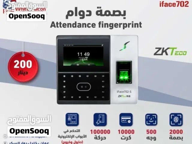 جهاز بصمة ZK Teco  كنترول دوام ذكي للموظفين بصمة دوام ساعة دوام نظام دخَل مكفول سنه