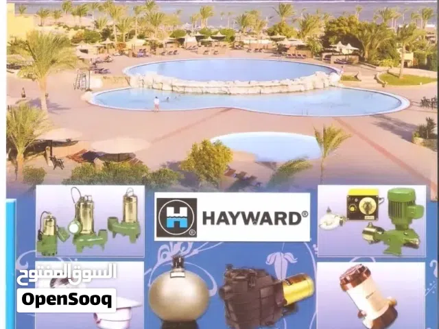 مؤسسة الموسى توريد وتركيب وتصميم  حمامات سباحة جاكوزي سونا بخار بأرقى التوكيلات العالمية