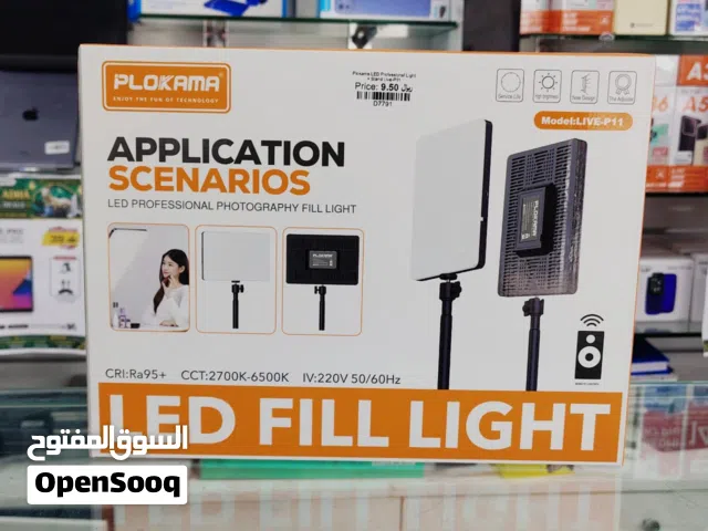 Brand New LED Light Stand in Oman  Wireless Remote Control