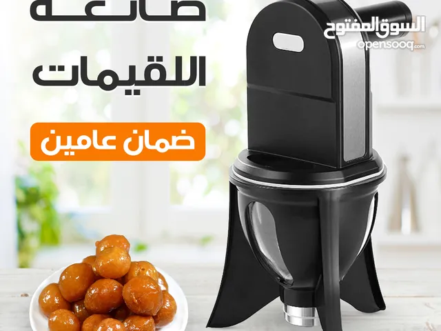 Electric Cookers for sale in Al Riyadh