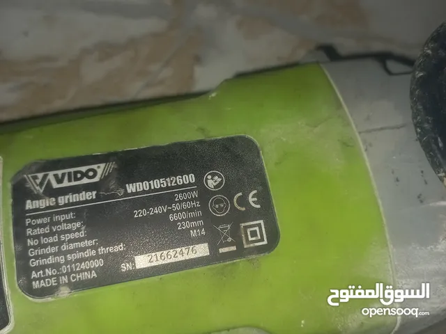صاروخ كبير ودرل شحن