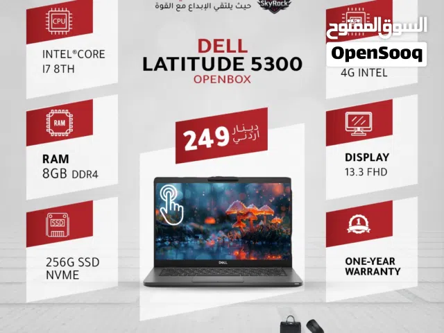 لابتوب ديل اي 7 Laptop Dell i7-8th Gen بافضل الاسعار