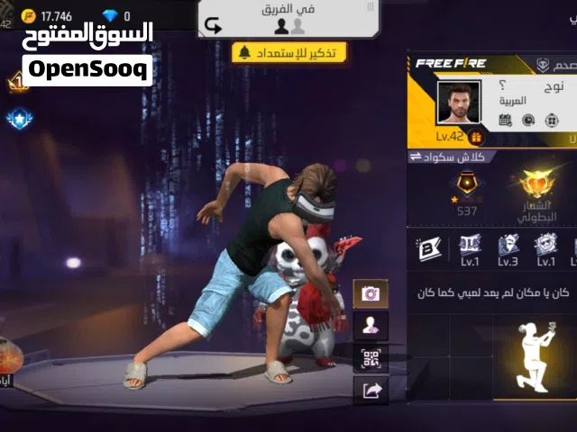 Free Fire Accounts and Characters for Sale in Al Batinah