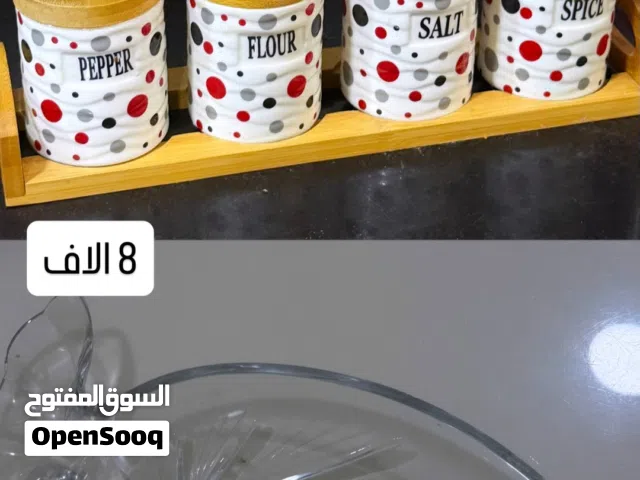 شغلات منزل للبيع