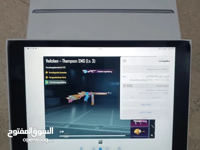 Apple iPad 9 64 GB in Amman
