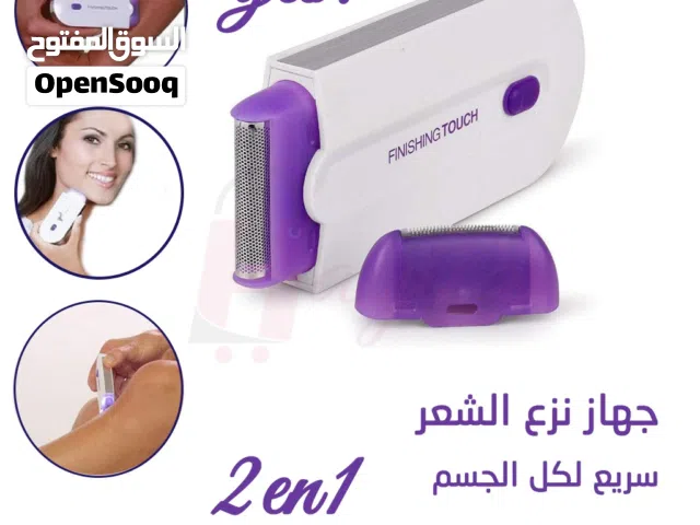 Yes ماكينة لازالة الشعر