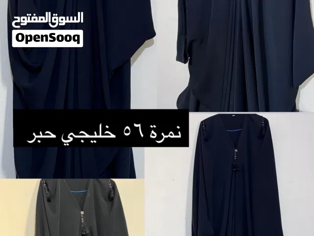 عبايتين استخدام بسيط جدا