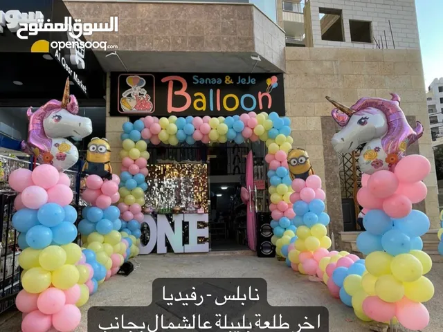 محل للايجار