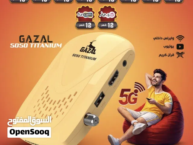  Gazal Receivers for sale in Amman
