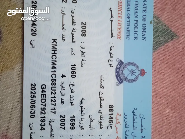 sell this urgent? if you need contact me