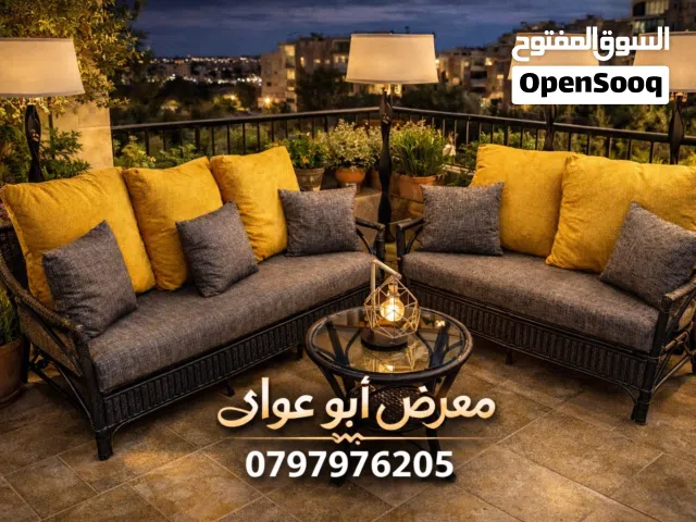 طقم خيزران طبيعي