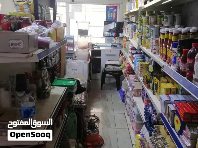 سوبر ماركت للبيع