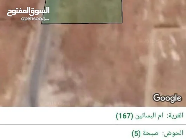 Residential Land for Sale in Amman Airport Road - Manaseer Gs