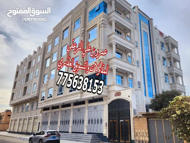 عماره قصر ملكي للبيع باحدث التشطيبات الحديثه والعمل الموثق ب صنعاء الاصبحي حي راقي جدا