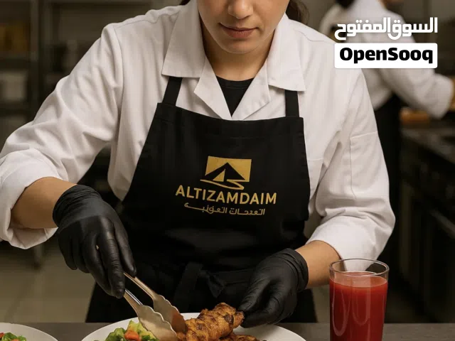 مطلوب طباخ