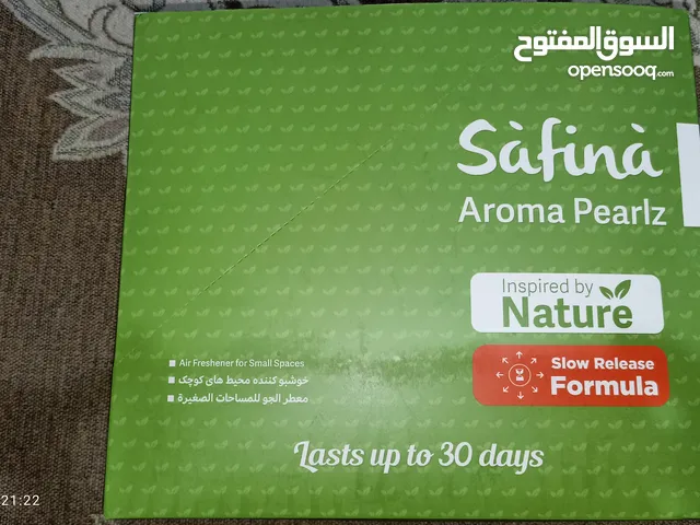 معطر الجو للمساحات الصغیرة