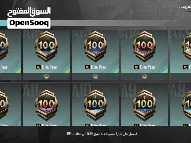 Pubg Accounts and Characters for Sale in Al Batinah